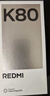 小米 REDMI K80 國家補貼 第三代驍龍 8 6550mAh大電池 澎湃OS 雪巖白 12GB+256GB 紅米5G手機 曬單實(shí)拍圖