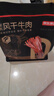 京東京造 風(fēng)干牛肉干原味500g量販裝0添加防腐劑優(yōu)選原料手撕肉脯內蒙特產(chǎn) 曬單實(shí)拍圖