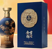 五糧液股份 金碧輝煌  藍(lán)韻金梅 濃香型白酒 52度500ml*2瓶 中秋送禮 曬單實(shí)拍圖