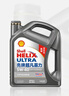 殼牌（Shell）單次大保養卡 二代灰殼5W-40 SP 4L機油+機濾+空調濾+空氣濾+工時(shí) 曬單實(shí)拍圖