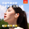 愛(ài)國者aigo【柏林之聲丨2024頂配】藍牙耳機骨傳導概念掛耳式真無(wú)線(xiàn)不入耳開(kāi)放式舒適運動(dòng)跑步長(cháng)續航通話(huà) 落日膚丨3倍高解析全景音 曬單實(shí)拍圖