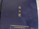 希熙氣墊霜輕薄霧感遮瑕美顏霜滋潤(rùn)氣墊BB霜粉底妝女官方正品 象牙白氣墊霜（偏白膚色選我） 曬單實(shí)拍圖