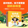 當(dāng)當(dāng)正版 我想贏也不怕輸系列 精裝全4冊 成長必讀的逆商培養(yǎng)繪本 我想贏也不怕輸+我真的很想大喊大叫+不分享行不行+糟糕 又要被批評了 【4冊】我想贏，也不怕輸系列（精裝） 曬單實(shí)拍圖