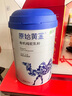 原始黃金新疆有機純駱駝奶粉300g*2罐無(wú)蔗糖駝乳粉兒童中老年成人中秋禮盒 曬單實(shí)拍圖