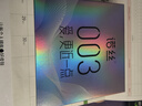 諾絲 避孕套003玻尿酸安全套超薄超潤裸入男用套套 成人計生用品 24只 曬單實(shí)拍圖