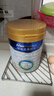 美素佳兒（Friso）皇家幼兒配方奶粉3段（1-3歲幼兒適用）800g*3 乳鐵蛋白 (新國標) 曬單實(shí)拍圖