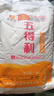 五得利九星尚品小麥粉10斤 高端通用白面饅頭包子面條筋道 曬單實(shí)拍圖