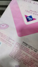 薇爾衛生巾日用V感防漏240*40片 超薄透氣姨媽巾京東自營(yíng)官方旗艦 曬單實(shí)拍圖