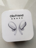 Ola Friend智能體耳機 開放式不入耳AI藍牙耳機超輕6.6g長續(xù)航掛耳式豆包運動無線耳機 小錢包 流光銀 曬單實拍圖