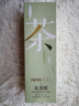 韓后（Hanhoo）茶清氨基酸凈澈潔顏乳100g 補水保濕潔面清爽溫和洗面奶男女可用 【兩支更劃算】茶清潔面100g*2 曬單實(shí)拍圖
