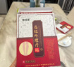 信玹堂【官方正品】信玹堂靜脈曲張專(zhuān)用遠紅外理療貼全新升級 3盒【超值裝】 曬單實(shí)拍圖