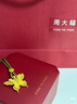 周大福 金絲羽蝶蝴蝶黃金吊墜大版(工費(fèi)760)約7.05g EOF1451 曬單實(shí)拍圖