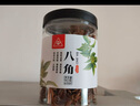 川珍八角90g罐裝 無硫熏 廣西大紅大料茴香 香辛料 燒燉鹵肉調(diào)味佐料 曬單實拍圖