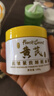 半桃黃芪涂抹免洗睡眠面膜180g抗皺緊致補水保濕提亮膚色祛痘男女士 曬單實(shí)拍圖