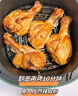 正大食品琵琶腿+雞爪（2包組合4斤） 生鮮冷凍鳳爪燒烤 曬單實(shí)拍圖
