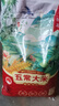 牡丹江大米五常大米寒地稻谷花長(cháng)粒香米東北核心產(chǎn)區稻谷新米 新日期 五常大米10斤【編制袋】 曬單實(shí)拍圖