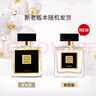 雅芳AVON小黑裙香水東方花香調50ml 優(yōu)雅迷人清新淡香七夕禮物 曬單實(shí)拍圖