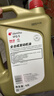出光/IDEMITSU 全合成機油IFG5 0W-20汽車(chē)發(fā)動(dòng)機潤滑油 SP/GF-6A 4L 曬單實(shí)拍圖