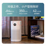 華為智選鴻蒙智選720空氣凈化器  除二手煙房間抽煙去煙味除異味 室內吸煙棋牌室麻將館辦公室燒烤店凈化 高效升級KJ400【推薦面積50㎡】 曬單實(shí)拍圖