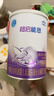 雀巢（Nestle）超啟能恩1段380g 嬰幼兒乳蛋白部分水解配方奶粉（0-12個(gè)月適用） 超啟能恩1段380g*1罐 曬單實(shí)拍圖