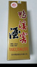 鴨溪窖 飛天經(jīng)典品味 濃香型白酒 54度 500ml 單瓶裝 曬單實(shí)拍圖