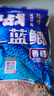 老鬼九一八釣魚(yú)老三樣魚(yú)餌料918野戰藍鯽速攻2號野釣春季鯉鯽魚(yú)餌料腥 藍鯽+918野戰篇【共600克】 曬單實(shí)拍圖