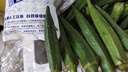 新鮮水果秋葵蔬菜新鮮現摘現發(fā)當季蔬菜生鮮涼拌好物減肥瘦身 現摘水果秋葵 500g 曬單實(shí)拍圖