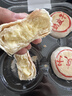 【新鮮現烤】奶皮子月餅 4只/240g 曬單實(shí)拍圖