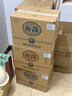 汾酒 青花20升級版 清香型白酒 53度500mL 單瓶（新版新包裝） 曬單實(shí)拍圖