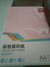 得力（deli）A4 10色70g混裝復印紙 彩色打印紙 兒童手工DIY折紙剪紙彩紙 非硬卡紙 100張/包ZC001【人氣新品】 曬單實(shí)拍圖
