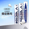 VICTOR威克多羽毛球比賽用球穩定耐打鵝毛球單筒裝12只大師10號（77速） 曬單實(shí)拍圖
