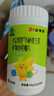 21金維他4-13歲兒童多種復合維生素c維生素b族提高免疫鈣鐵鋅【買(mǎi)2發(fā)3】 曬單實(shí)拍圖