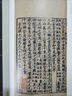 宋本山海經(jīng)（國家珍貴古籍叢刊） 曬單實(shí)拍圖