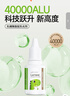 媽咪愛(ài)小恐龍嬰幼兒乳糖酶滴劑酸性0-3-6-12個(gè)月寶寶不耐受15ml 曬單實(shí)拍圖