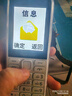 紐曼（Newman）N80學生手機大屏大字大聲老年手機無游戲4G全網(wǎng)通電信超長待機按鍵手機定位視頻支付非智能白色 曬單實拍圖