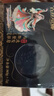 朵域新疆特產(chǎn)烏斯曼草洗發(fā)皂手工皂 伊犁古絲塔娜植物精油手工皂洗頭 80g*3塊（送起泡網(wǎng)） 曬單實(shí)拍圖