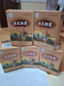 揚子江 護(hù)佑 正元膠囊0.45g*24粒/瓶 醫(yī)院同款 益氣健脾 補腎填精 曬單實拍圖