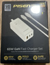 品勝[3C]65W氮化鎵蘋果17promax充電器40WPD快充套裝多口插頭適用iPhone16聯(lián)想華為三星小米筆記本電腦 曬單實(shí)拍圖