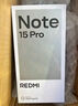 小米（MI）REDMI Note15 Pro 天璣7400-Ultra 7000mAh 龍晶玻璃十倍抗摔 IP68 12+256 云霞紫 紅米 5G手機(jī) 曬單實(shí)拍圖