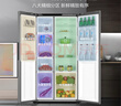 海爾（Haier）家宴539升風(fēng)冷無(wú)霜對開(kāi)門(mén)家用電冰箱雙開(kāi)門(mén)一級能效節能535升級款BCD-539WGHSSEDH9國家補貼20%  曬單實(shí)拍圖