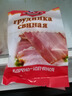 贊布斯 俄羅斯風(fēng)味薩拉肉五花肉里脊肉即食熏肉腌制食品特產(chǎn)下酒菜 薩拉五花肉270g 曬單實拍圖