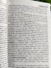 水滸傳原著(zhù)正版完整版配套人教版上下冊九年級課外閱讀書(shū)籍必讀正版名著(zhù)初三上冊的課外書(shū)9上語(yǔ)文書(shū)目初中版青少年版水許傳和艾青詩(shī)選100回民育出社 【上下冊】水滸傳 送考點(diǎn) 曬單實(shí)拍圖