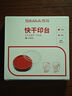 西瑪（SIMAA） φ80mm透明圓形財務(wù)快干印臺印泥 辦公用品 紅色21531 曬單實(shí)拍圖
