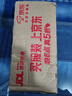 廚邦醬油 味極鮮醬油 生抽【特級黃豆醬油】760ml 釀造醬油 調味品 曬單實(shí)拍圖