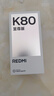 小米紅米K80 REDMI K80 至尊版【國家補貼15%】 天璣9400+ 7410mAh大電池 豪華小米新品5G手機 MC31A 云杉綠 全網(wǎng)通 12GB+256GB 曬單實拍圖