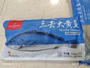 1號會(huì )員店【山姆同廠(chǎng)】冷凍寧德三去大黃魚(yú) 黃花魚(yú) 凈重700g/2條裝 水產(chǎn)魚(yú) 曬單實(shí)拍圖