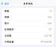 Apple 蘋果 iPhone 16系列/16e/Pro/ProMax/Plus 二手手機(jī) 顏色內(nèi)存參考質(zhì)檢報(bào)告 蘋果 iPhone 16 Pro 曬單實(shí)拍圖
