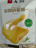 無(wú)窮即食雞腿泡面搭檔熟食休閑零食鹽焗大雞腿70g單只袋裝 曬單實(shí)拍圖