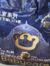 babycare皇冠LaLa褲獅子王國拉拉褲mini裝L20片(9-14kg)便攜尿不濕 曬單實(shí)拍圖
