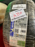 米其林（MICHELIN）汽車(chē)輪胎 235/55R17 103W 浩悅四代 PRIMACY 4 適配大眾途觀(guān) 曬單實(shí)拍圖